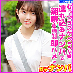 SKHO-024 凛在线观看