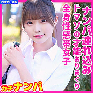 SKHO-033 尤里亚在线观看