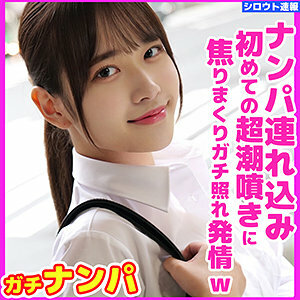 SKHO-036 天空