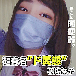 SMUC-011 Churiko（背土）在线观看