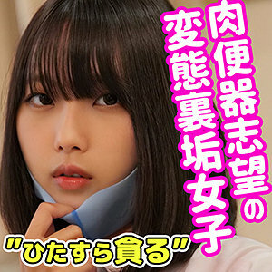 SMUC-017 真弘在线观看