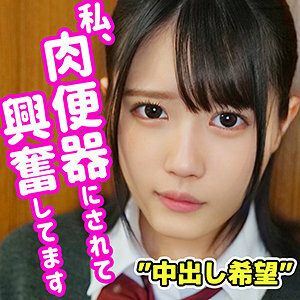 Hina