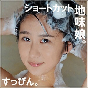 SMUK-026 凛2在线观看