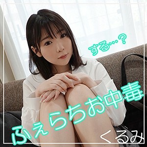 SMUK-030 SMUK-030 核桃 2