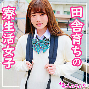 SMUK-047 由美在线观看