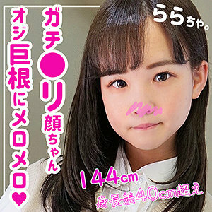 SMUK-058 拉拉在线观看