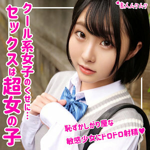 SMUK-062 日和在线观看