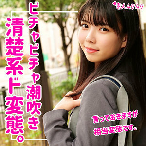 SMUK-063 降低在线观看