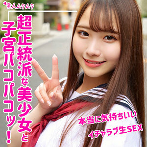 SMUK-078 爱在线观看