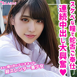 SMUK-090 眼睛在线观看