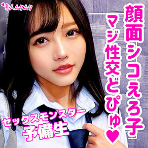 SMUK-097 莱昂娜在线观看