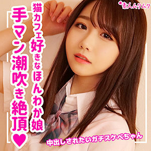 SMUK-107 艾玛在线观看