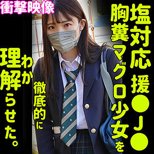 SMUS-002 埃米里在线观看