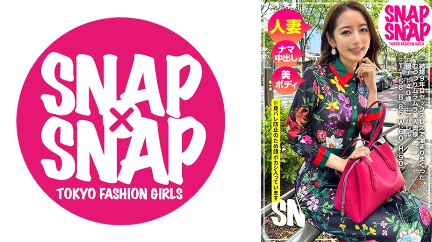 SNA-027 SNAP×SNAP模型.027_优子在线观看