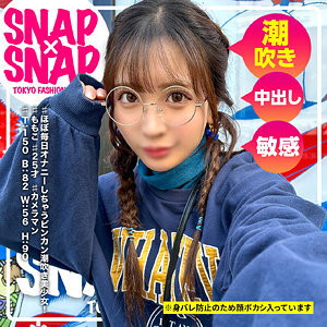 "SNAP×SNAP model.041_Momoko": MGS Video <Prestige Group> Site de distribuição de vídeos adultos