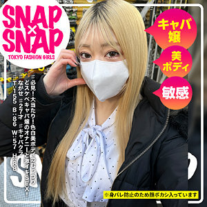 SNA-046 長瀨