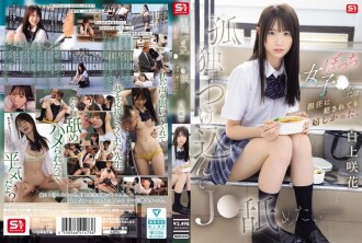 SNOS-034 我想利用她的孤獨舔舐她——這個孤獨的高中女生即使被班主任play也感到快樂。白上咲 - 白上咲花