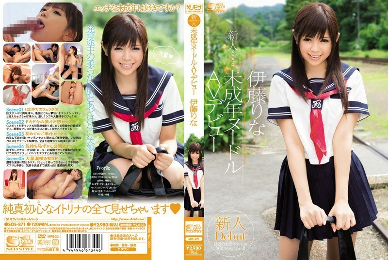 SOE-871 SOE-871 Rookie NO.1 STYLE Underage Noodle AV 出道 Rina Ito - 伊藤莉娜