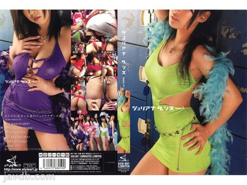 SOX-001 朱莉安娜舞蹈场景 1 - 早乙女みなき在线观看