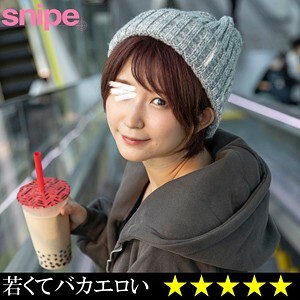 Shi-chan