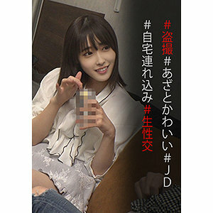 SPAY-011 水希酱在线观看