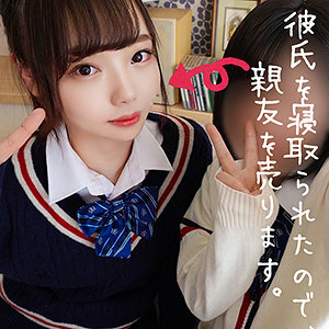 Minami-chan