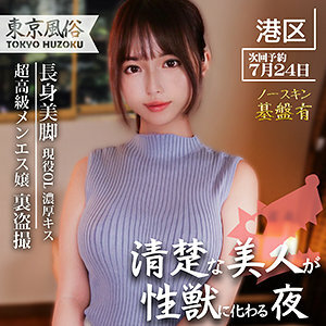 SPAY-044 葵在线观看