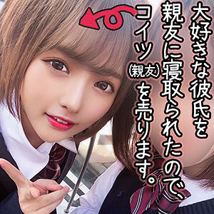 Yui-chan