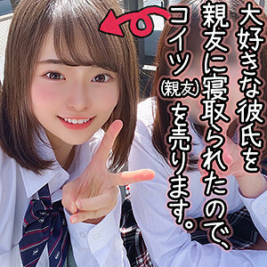 Airin