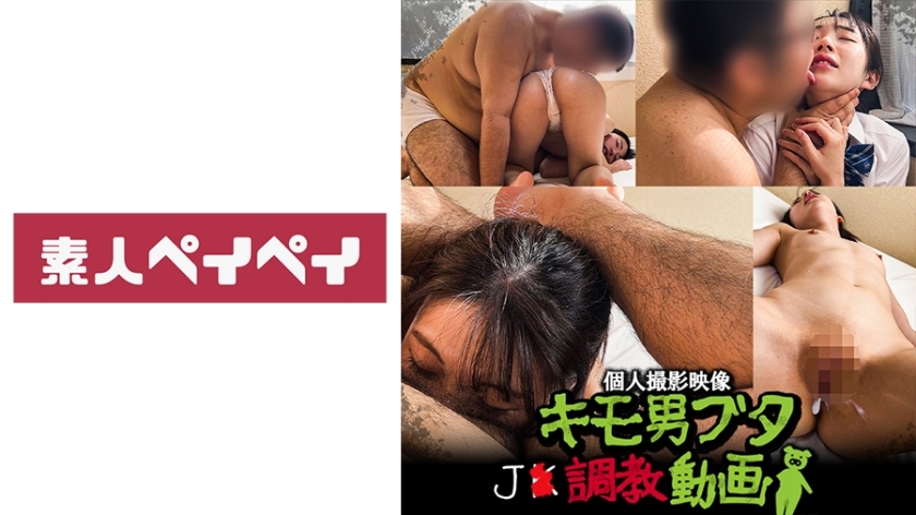 SPAY-222 SPAY-222 我的专属肉便器H-chan