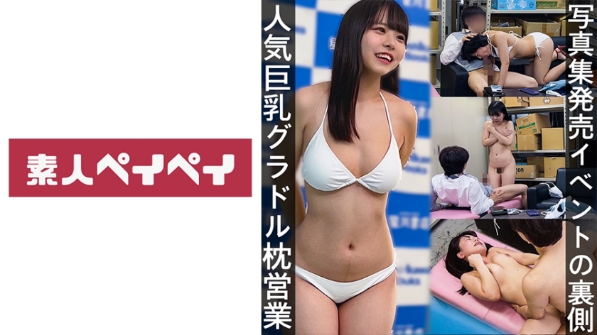SPAY-225 小夏在线观看