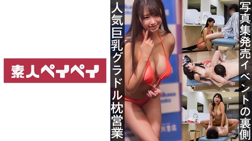 SPAY-228 SPAY-228 樱花