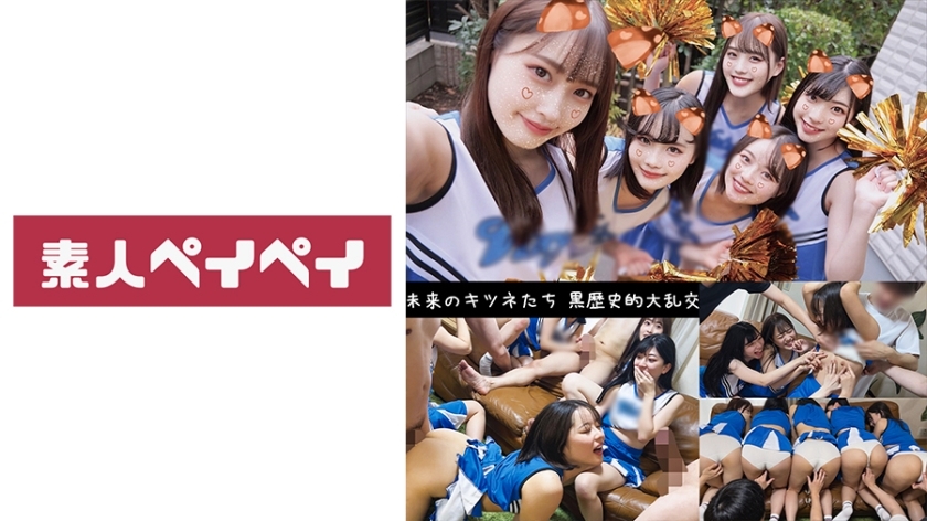 SPAY-236 SPAY-236 五隻狐狸啦啦队 (Chiharu & Maina & Tsumugi & Mizuki & Miiro)