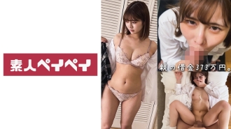 SPAY-254 债务人的女儿S-chan