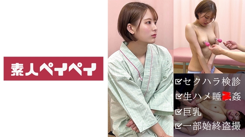 SPAY-298 SPAY-298 丰冈先生