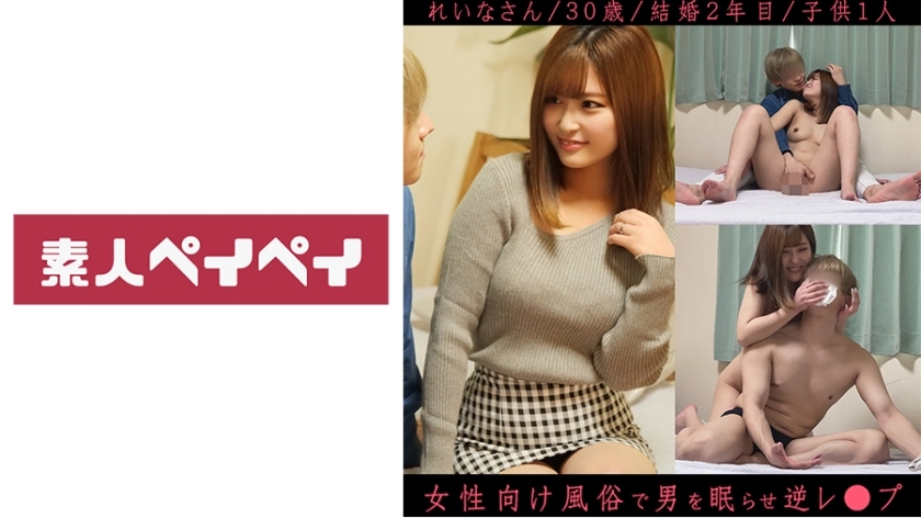 SPAY-316 SPAY-316 丽奈桑