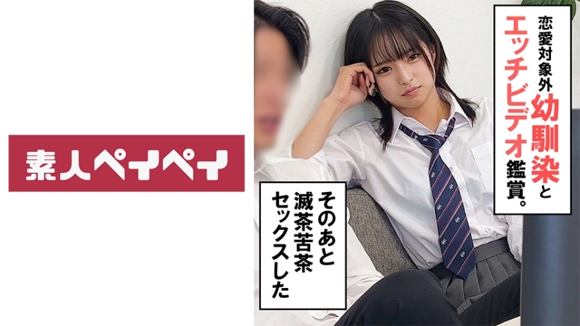 SPAY-318 SPAY-318 儿时好友N