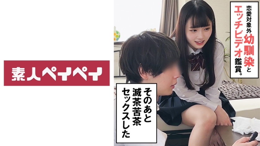 SPAY-319 SPAY-319 儿时好友A