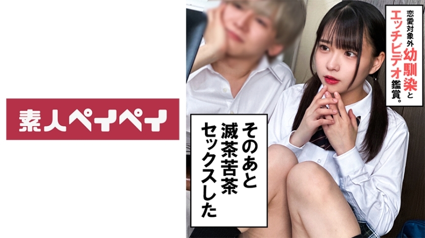 SPAY-320 SPAY-320 儿时好友M