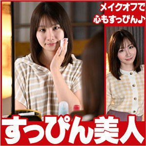 SPBJ-001 绫在线观看