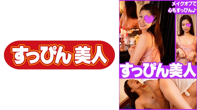 SPBJ-013 SPBJ-013 君