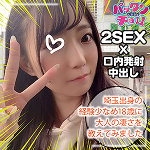 SPCY-016 零在线观看