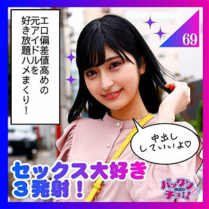 SPCZ-002 SPCZ-002 恐鸟