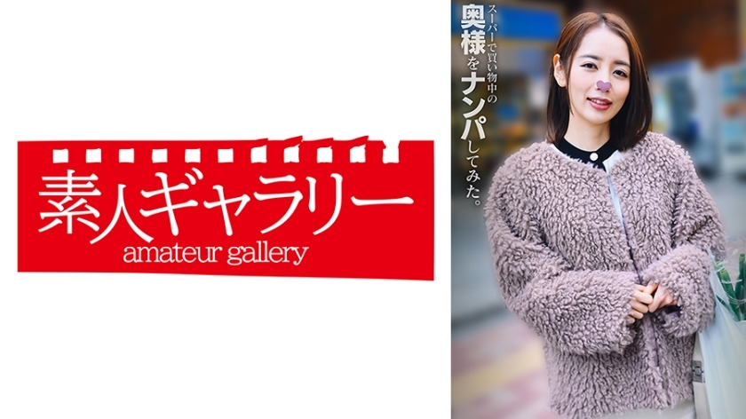 SPKO-003 Miho 我在妻子去超市购物时接了她。在线观看