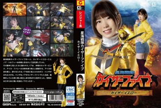 SPSA-015 星海战队Kaiser Five Kaiser Yellow Rin Asahi - 朝日りん