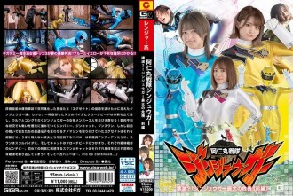 Animaru Sentai Jinjuuga destruído? ! A maior crise de Jinjuuga [Parte 1] 1.280 6