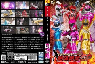 Super Heroine Rangers: Desperate Situation Special