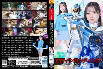 SPSD-095 女英雄狩獵無限戰隊神秘遊俠神秘藍小野寺麻衣 - 小野寺舞