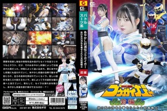 Ayashiki Toumetsuden Kougaigar Part 1: Fuwari Mashiro, ang babaeng mandirigma na pumapatay ng demonyo na binansagan na isang deserter