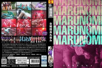 SPSE-082 女戦闘員丸呑み